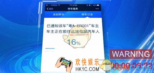 微信挪车功能怎么用_微信挪车功能使用方法介绍