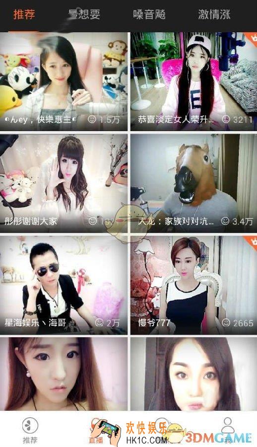 甜橙互动怎样赚取T币_甜橙互动赚钱方法教程