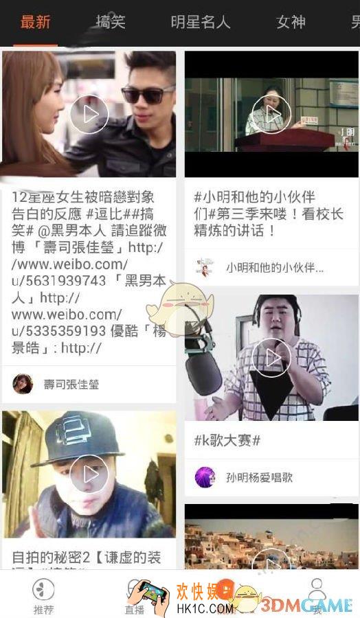 甜橙互动怎么玩_甜橙互动使用方法教程