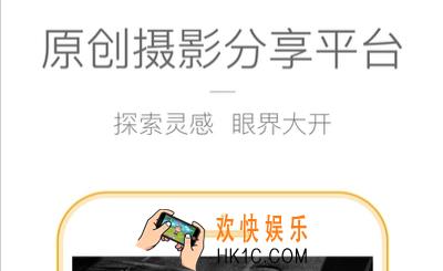 图虫怎么样好用吗_图虫app相关功能作用介绍