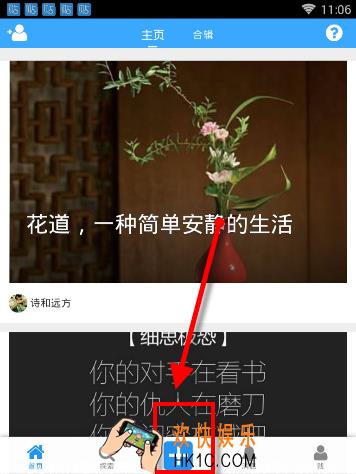 故事贴怎么发帖_故事贴发帖方法介绍