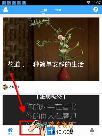 故事贴怎么分享帖子_故事贴分享帖子的方法介绍