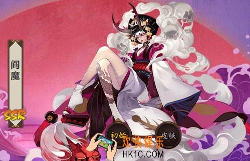 阴阳师阎魔和小松丸哪个好_阴阳师阎魔和小松丸哪个值得练