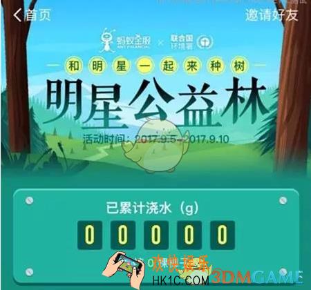 支付宝樟子松是什么怎么种_支付宝樟子松种植方法介绍