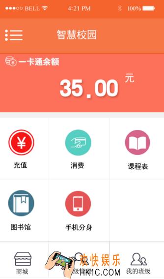 智慧文理应该怎么用_智慧文理使用方法教程