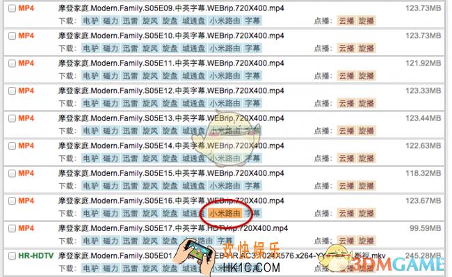 小米路由器怎么下载电影_小米路由器下载电影的方法介绍