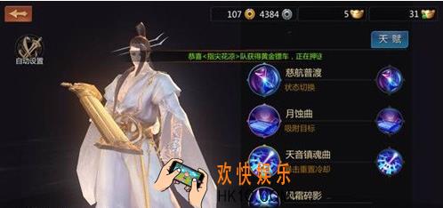 剑侠世界暴力峨眉加点玩法_剑侠世界暴力峨眉怎么加点