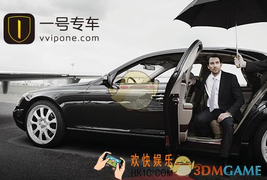 一号专车司机怎么注册_一号专车司机注册方法介绍