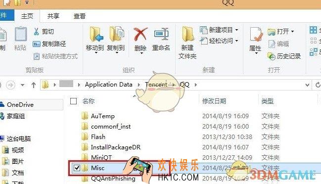 qq怎么屏蔽聊天对话框广告_qq屏蔽聊天对话框广告的方法介绍