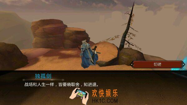 剑侠世界独孤剑挑战流程_剑侠世界怎么挑战独孤剑