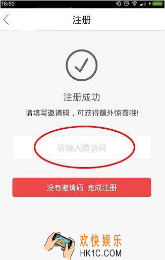 作业互助组邀请码是什么东西_作业互助组邀请码应该怎么弄