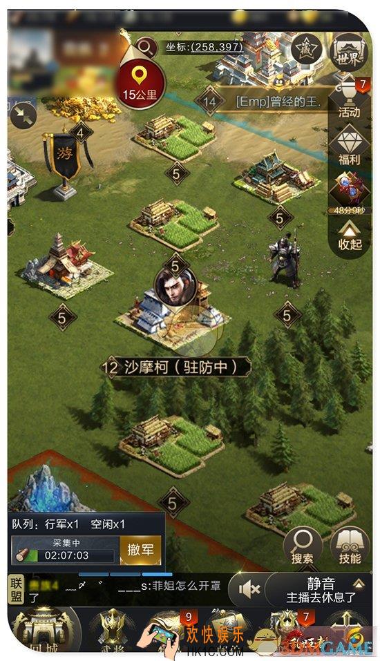 乱世王者十二级势力据点怎么打_乱世王者十二级势力据点打法攻略