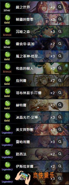 影之诗沈睡空天精灵流搭配_影之诗妖精怎么配卡