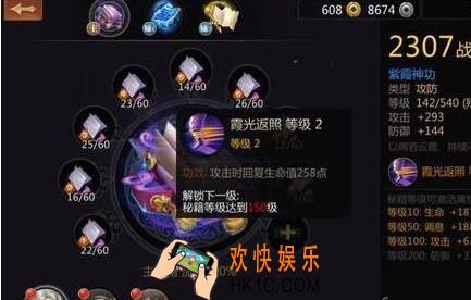 剑侠世界秘籍推荐攻略_剑侠世界读什么秘籍好