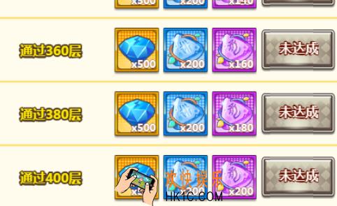 一骑学院试炼之塔怎么打_一骑学院试炼之塔有什么东西得