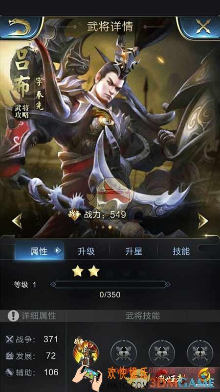 乱世王者吕布怎么样_乱世王者吕布厉害吗
