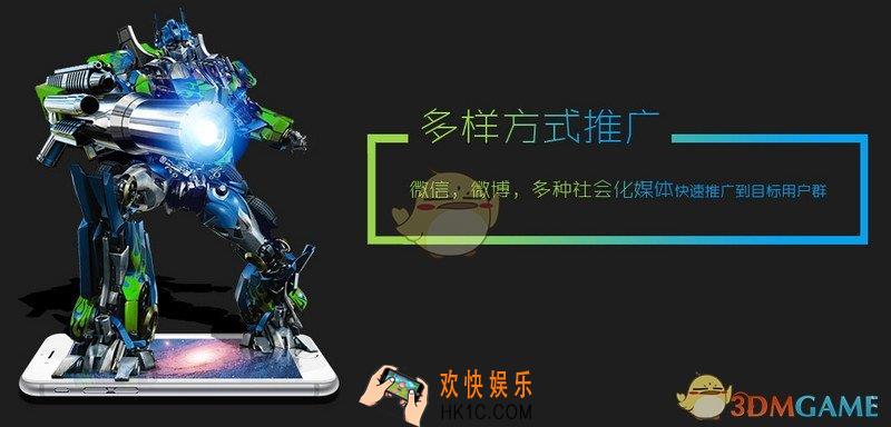 易企秀怎么制作场景秀添加音乐_易企秀制作场景秀添加音乐的方法介绍