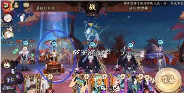 阴阳师斗技秒换式神技巧_阴阳师怎么斗技秒换式神