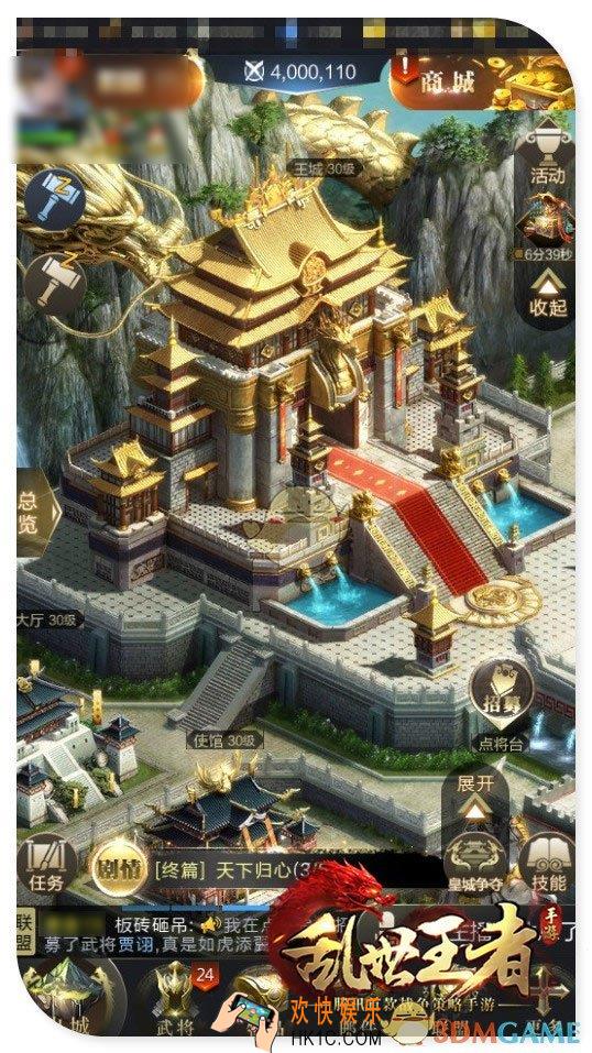 乱世王者王城有什么用_乱世王者王城用处介绍