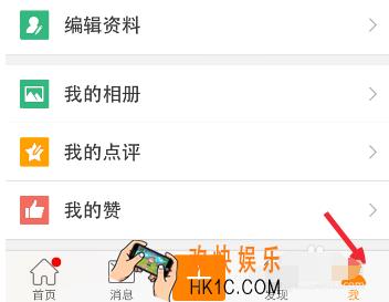 新浪微博怎么买电影票_新浪微博购买电影票的方法介绍