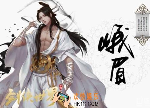 剑侠世界峨眉天赋技能解析_剑侠世界峨眉有什么天赋