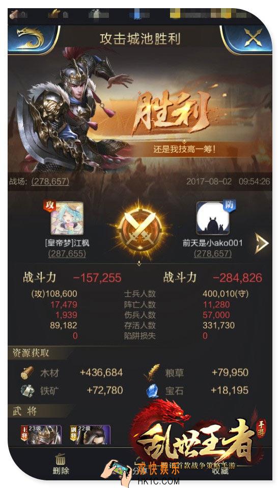 乱世王者规避战斗的重要性_乱世王者规避战斗有什么用