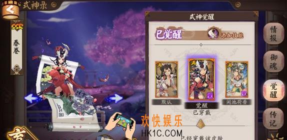 阴阳师花鸟卷斗技御魂推荐_阴阳师日女和针女花鸟对比