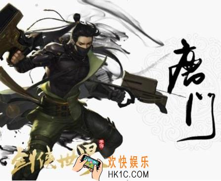剑侠世界唐门宝石镶嵌选择技巧_剑侠世界唐门怎么选择宝石