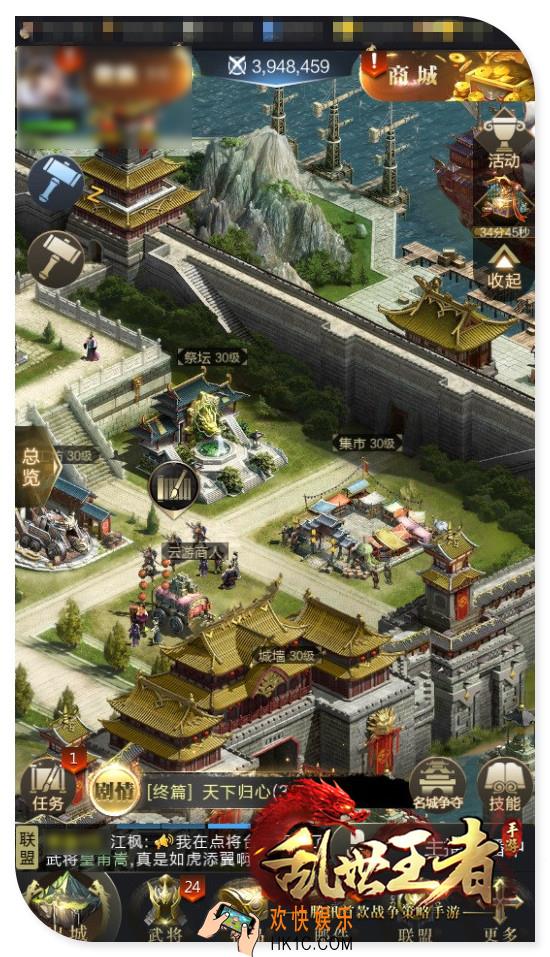 乱世王者祭坛有什么用_乱世王者祭坛用处介绍