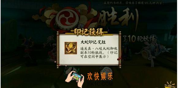 阴阳师真八岐大蛇五输出暴力阵容攻略_阴阳师真八岐大蛇怎么打