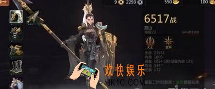 剑侠世界如何挑选副职_剑侠世界副职介绍