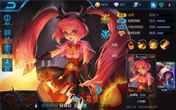 王者荣耀安琪拉怎么秒人_王者中单安琪拉秒人秘籍分享