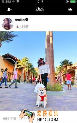 17app是什么怎么用_17app使用方法教程
