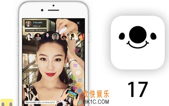17怎么观看直播_17app观看直播的方法介绍