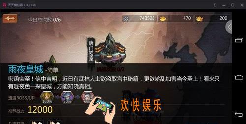 剑侠世界触发秘境详解_剑侠世界怎么触发秘境