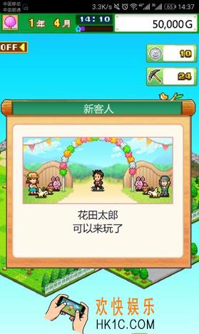 发现动物公园怎么玩_发现动物公园玩法攻略