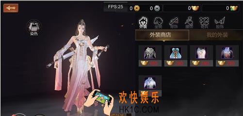 剑侠世界外装系统介绍_剑侠世界怎么换外观