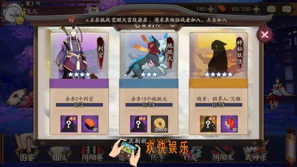阴阳师跳跳犬哪里多_阴阳师跳跳犬在哪打