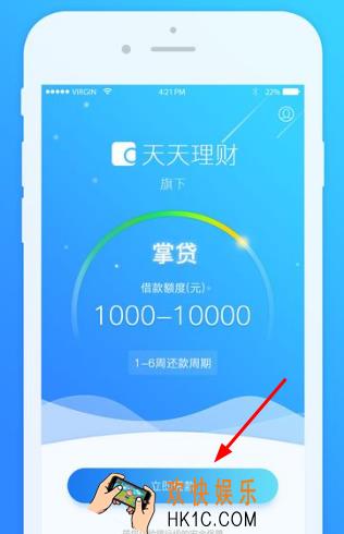 掌贷app借款需要哪些流程_掌贷借款方法教程