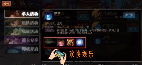 剑侠世界快速升级方式_剑侠世界怎么快速升级