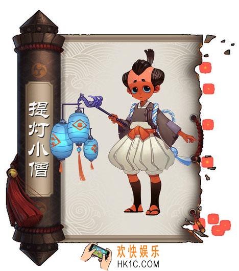 阴阳师提灯小僧哪里多_阴阳师提灯小僧在哪打