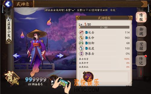 阴阳师盗墓小鬼哪里多_阴阳师盗墓小鬼在哪打