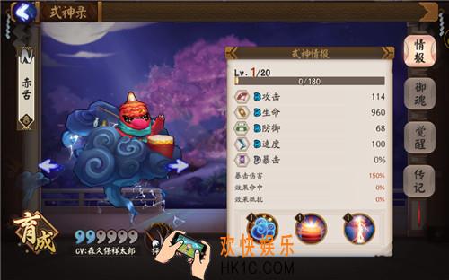 阴阳师赤舌哪里多_阴阳师赤舌在哪打