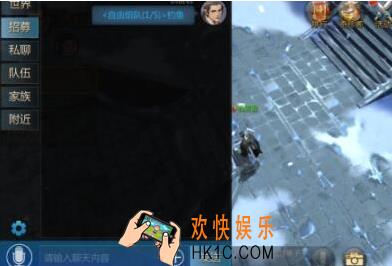 剑侠世界聊天系统功能说明_剑侠世界怎么发消息