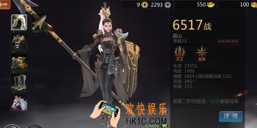 剑侠世界江湖阅历获取方法_剑侠世界怎么获得江湖阅历