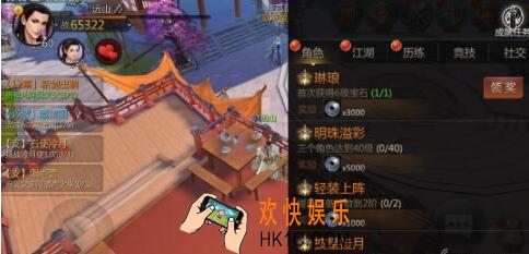 剑侠世界成就系统详解_剑侠世界什么是成就系统