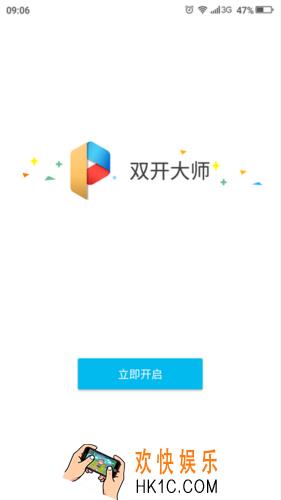 lbe双开大师怎么用_LBE双开大师使用方法教程