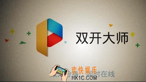 LBE双开大师怎么删除应用_LBE双开大师删除应用的方法教程