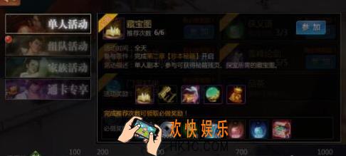 剑侠世界藏宝图副本玩法及奖励说明_剑侠世界藏宝图有什么奖励
