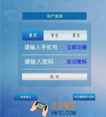 京版云注册需要哪些步骤_京版云注册方法教程